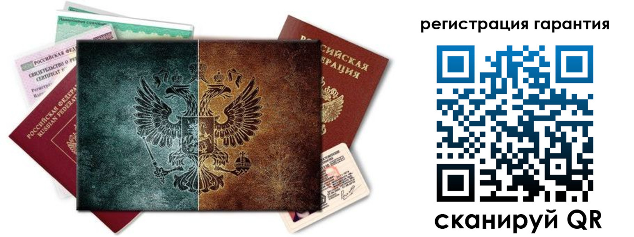 временная регистрация недорого в Ленинск-Кузнецком